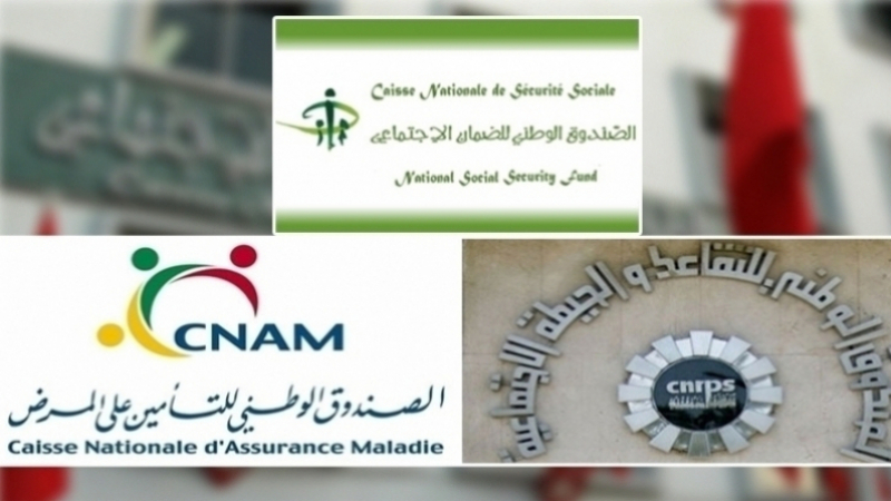 إندثار مؤسسات خاصة ينجم عنه خسائر  ب 1500 مليار للصناديق الإجتماعية