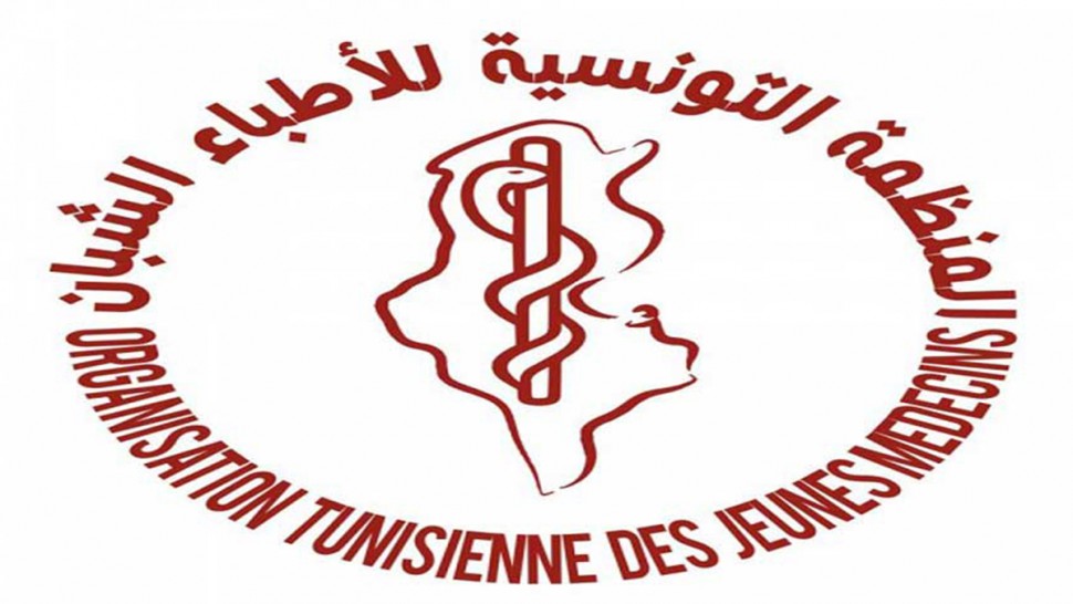 منظمة الأطباء الشبان تدعو إلى تنفيذ اضراب عام وطني