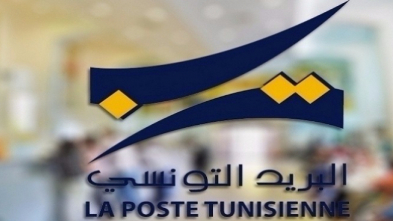 بسبب عدم إحترام قواعد الحجر الصحي :غلق مكتب البريد بسبيبة