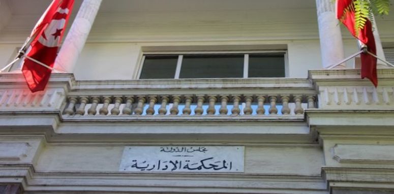 دعوى قضائية لدى المحكمة الادارية لالغاء مرسوم اقتطاع يوم عمل