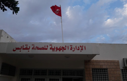 قابس: إصابة طفل الأربع سنوات بكورونا