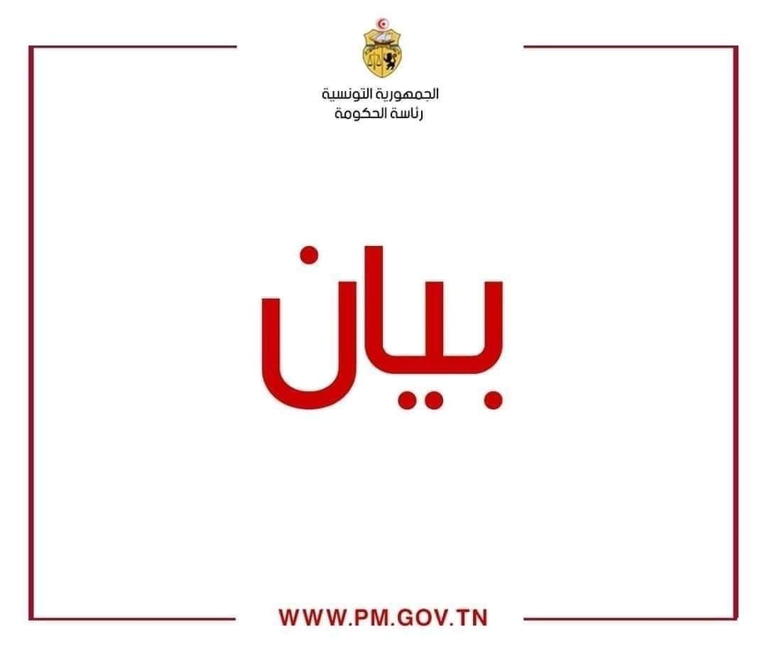 رئاسة الحكومة توضح تداعيات الأمر الحكومي الذي يستثني أمهات الأطفال دون سن 15 سنة