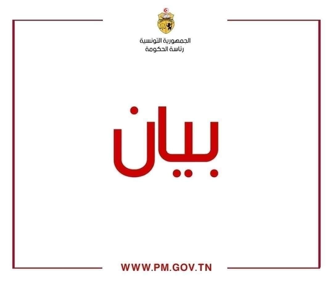 جملة من الاجراءات لدعم قطاع الإعلام ومرافقة المؤسسات الاعلامية لمجابهة أزمة الكورونا