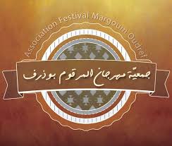 قابس :إلغاء مهرجان المرقوم بوذرف بعد تسجيل إصابة وافدة