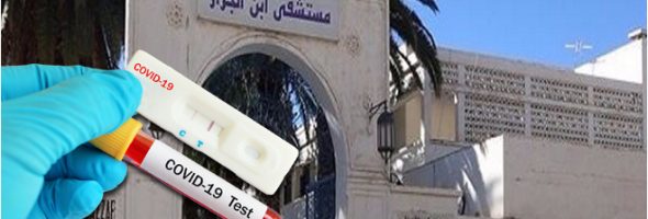 القيروان: اطارات شبه طبية بمستشفى ابن الجزار يطالبون بالتسريع في رفع العينات لهم و اجراء تحاليل الكوفيد “تصريح”