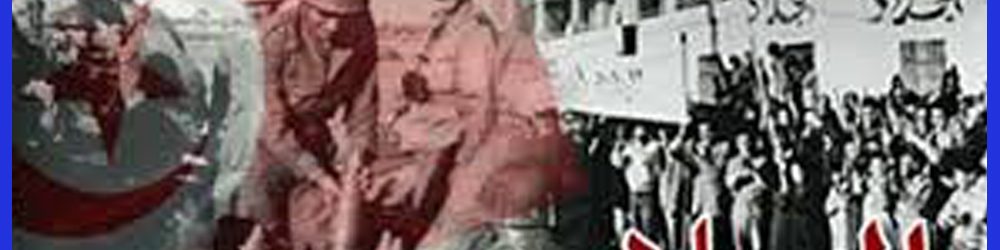 15 أكتوبر 2020: الذكرى 57 لجلاء الأراضي التونسية