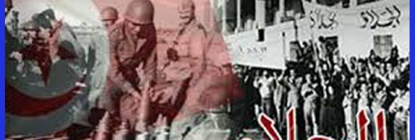 15 أكتوبر 2020: الذكرى 57 لجلاء الأراضي التونسية