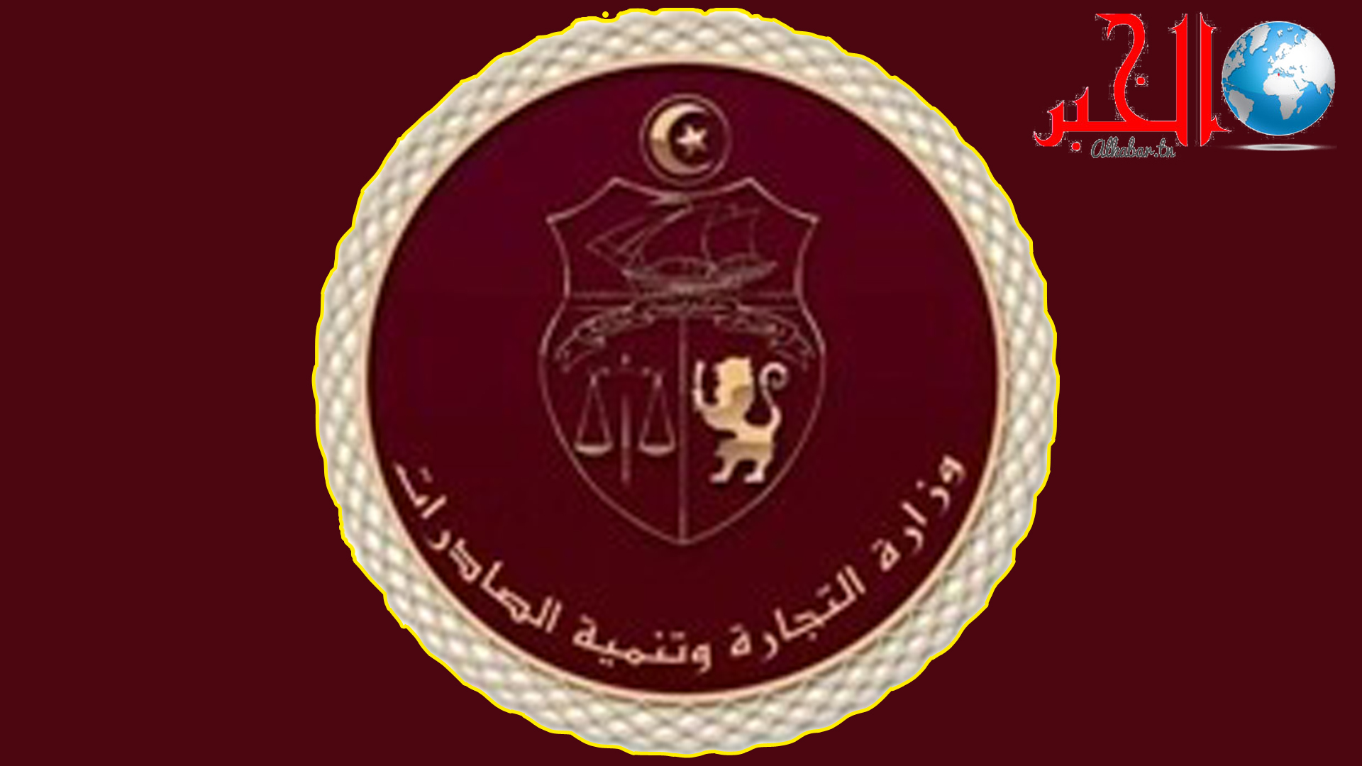 بنزرت : حجز 22 طن من السكر المورد كان قد سرقت من الميناء التجاري ببنزرت