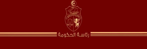 إعفاء والي القصرين و معتمد سبيطلة و رئيس منطقة الأمن و مركز الشرطة من مهامهم على إثر قرار تنفيذ هدم الكشك بسبيطلة