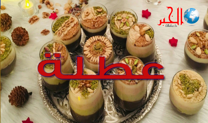 عطلة المولد النبوي الشريف