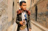 تشهد اليمن أكبر أزمة إنسانية في العالم – والأطفال يُسلبون من مستقبلهم