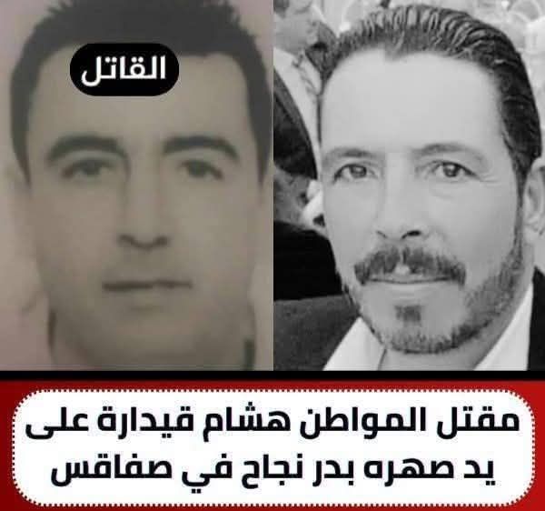 صفاقس: القاء القبض على قاتل صهره
